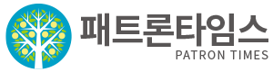 패트론타임스